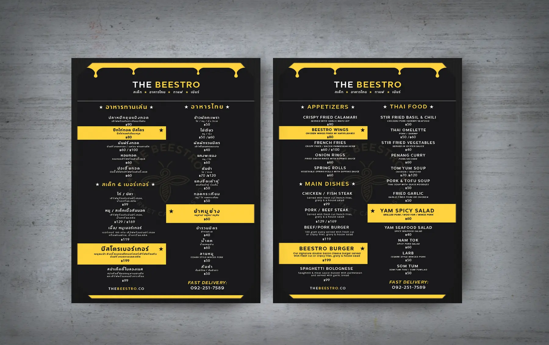 8 5 11 menu mockup
