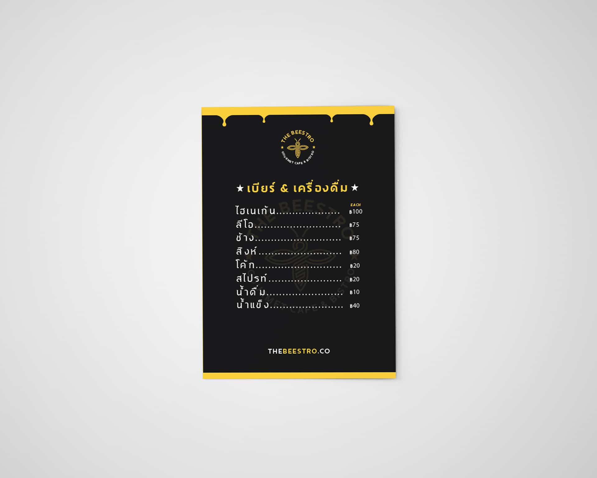 Drink Menu Thai Mockup2