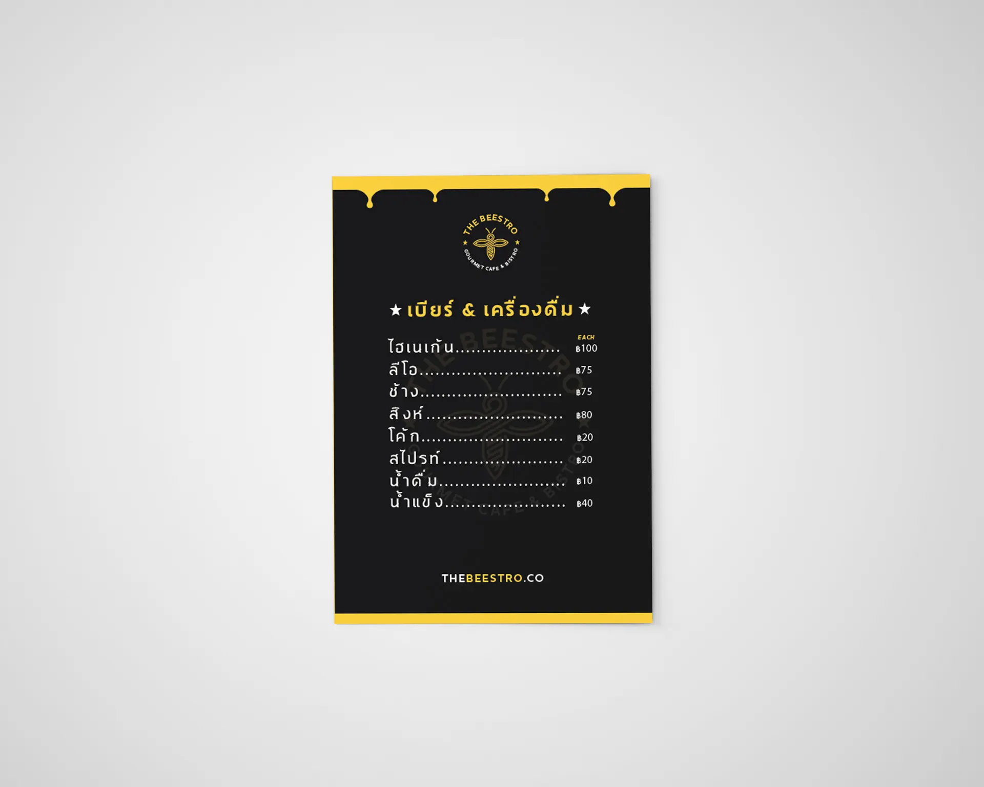 Drink Menu Thai Mockup2